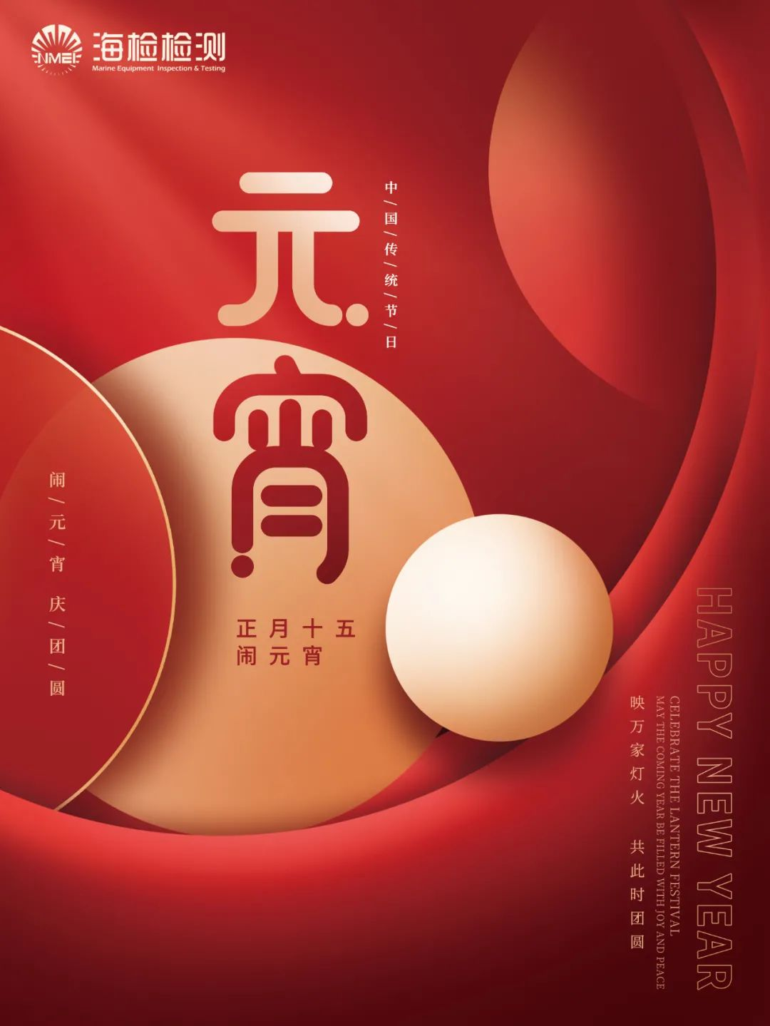 微信图片_20220411095059.png