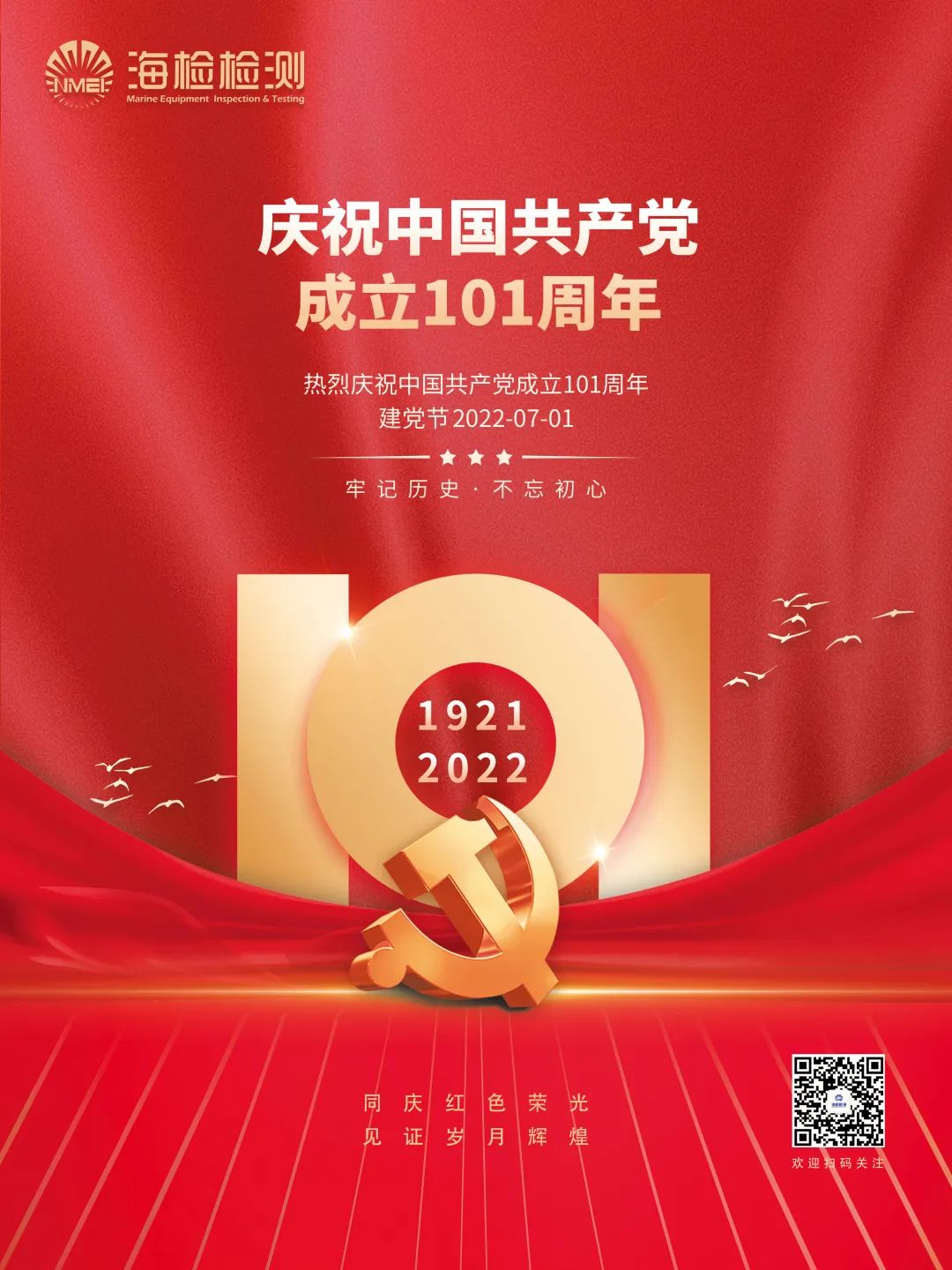 1657782639580464.jpg