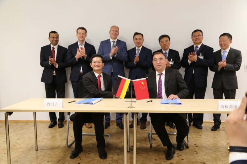 海检集团与西门子公司签署战略合作协议