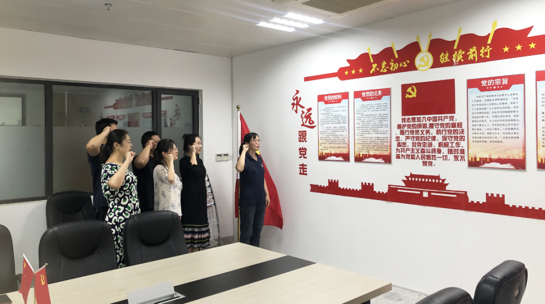 凝思想 聚合力——材料分析实验室党支部开展“庆七一•喜迎党的二十大”主题党日活动
